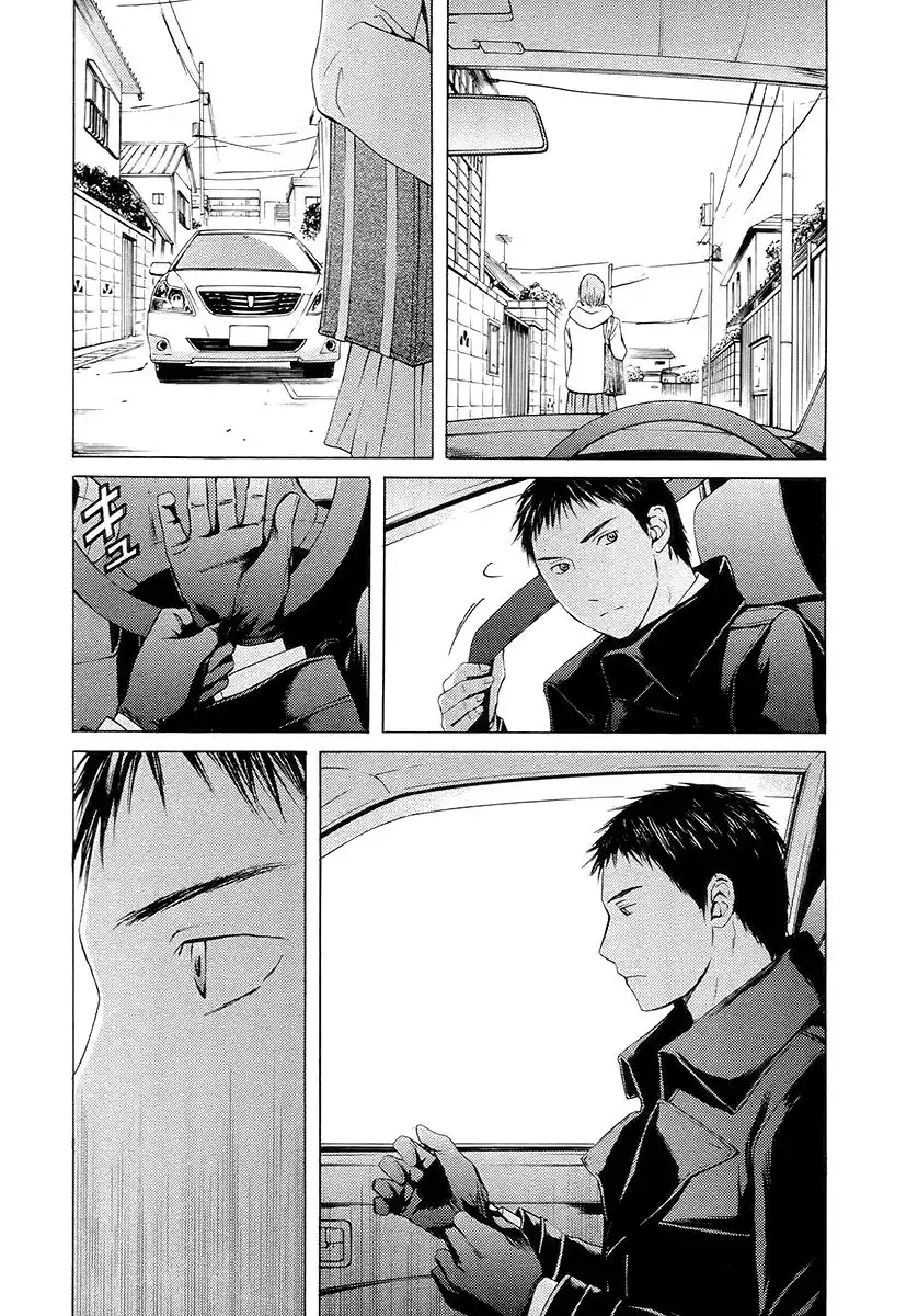 Kimi no Knife Chapter 58 31